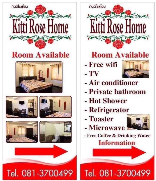 Kitti Rose Home Чиангмай Екстериор снимка