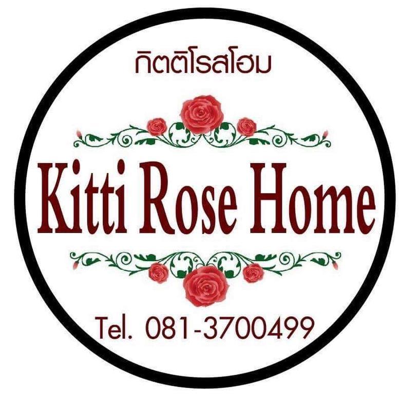 Kitti Rose Home Чиангмай Екстериор снимка